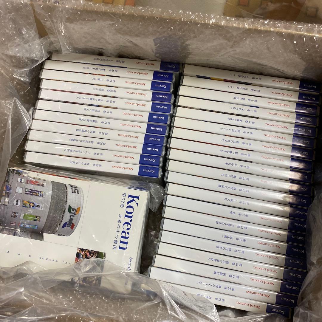 スピードラーニング SPEED LEARNING Korean 韓国語　抜けあり