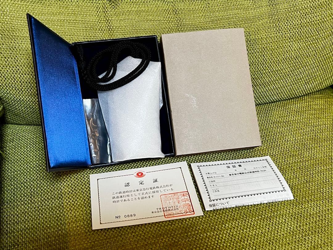 東京急行電鉄公式鉄道時計　7C21