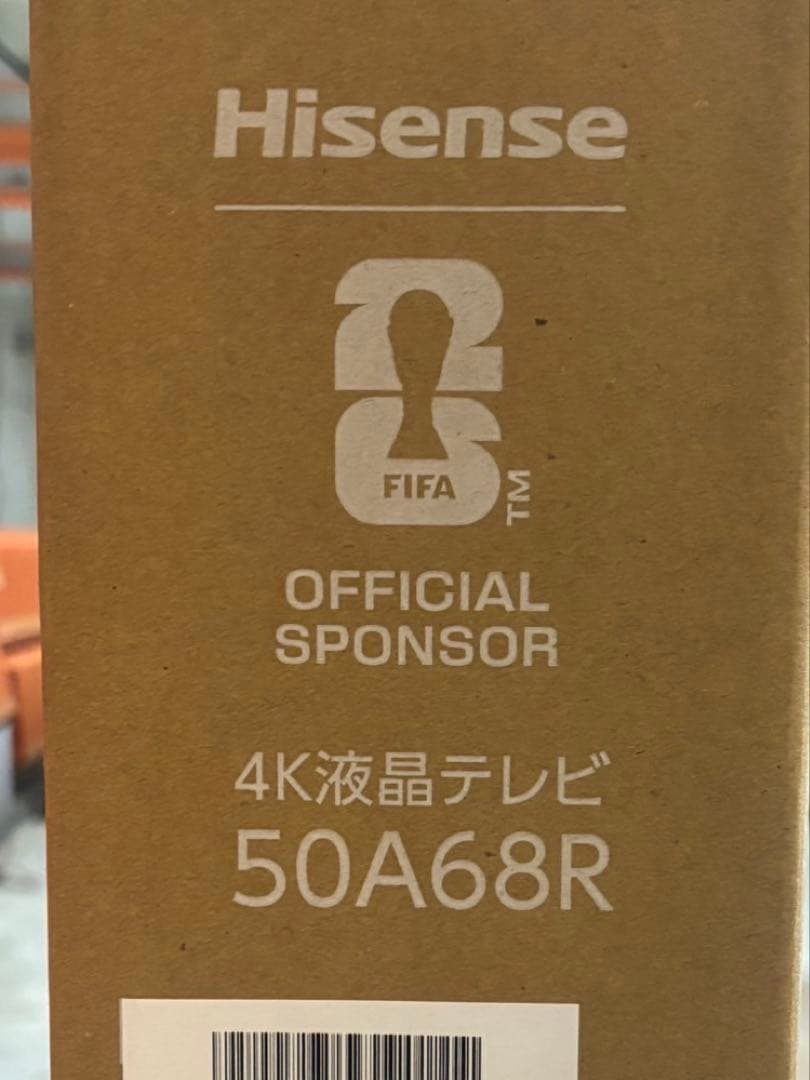 Hisense 50V型 テレビ