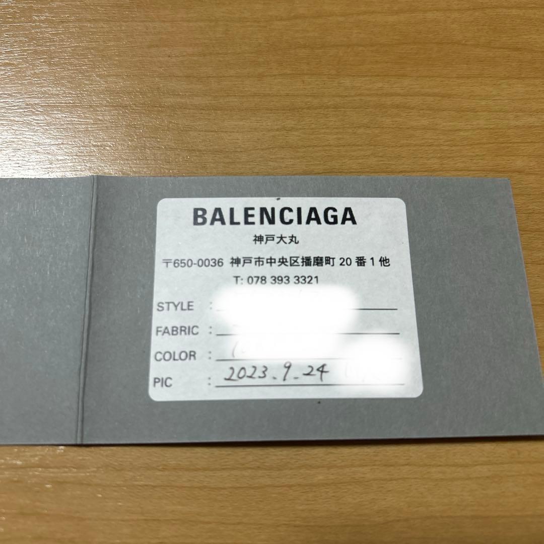 バレンシアガ　Balenciaga 三つ折り財布　ウォレット