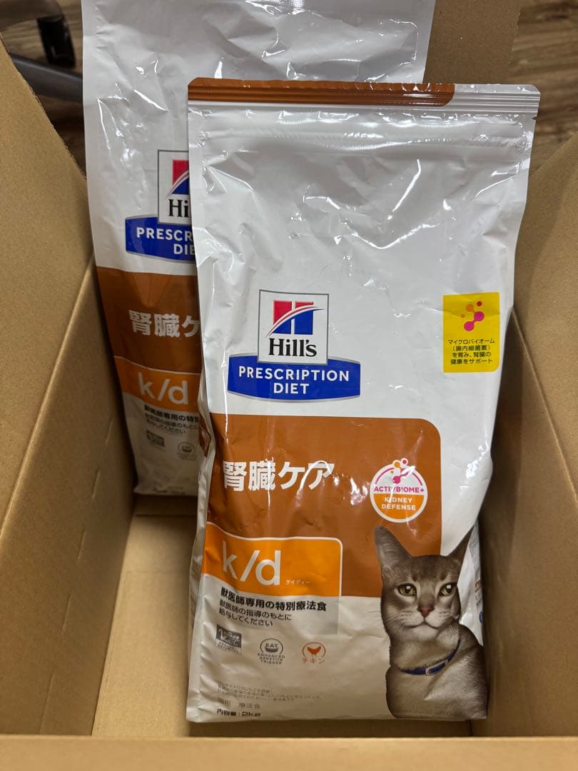 2kg x 2袋 ヒルズ k/d チキン 猫 療法食 腎臓ケア キャットフード