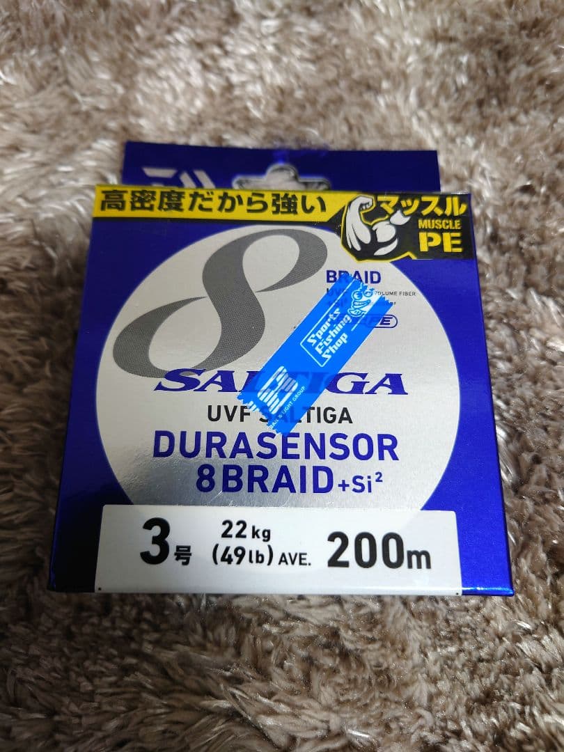 21シーボーグG300J