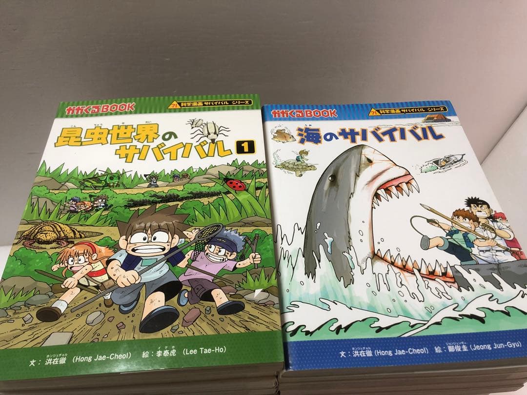 科学漫画サバイバルシリーズ　1-40巻セット
