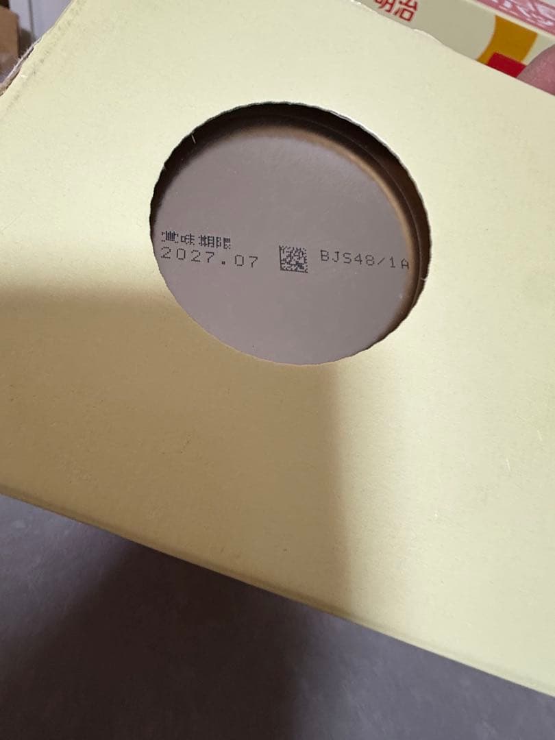 明治 ほほえみ 800g×2缶 2箱