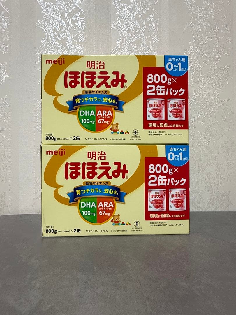 明治 ほほえみ 800g×2缶 2箱