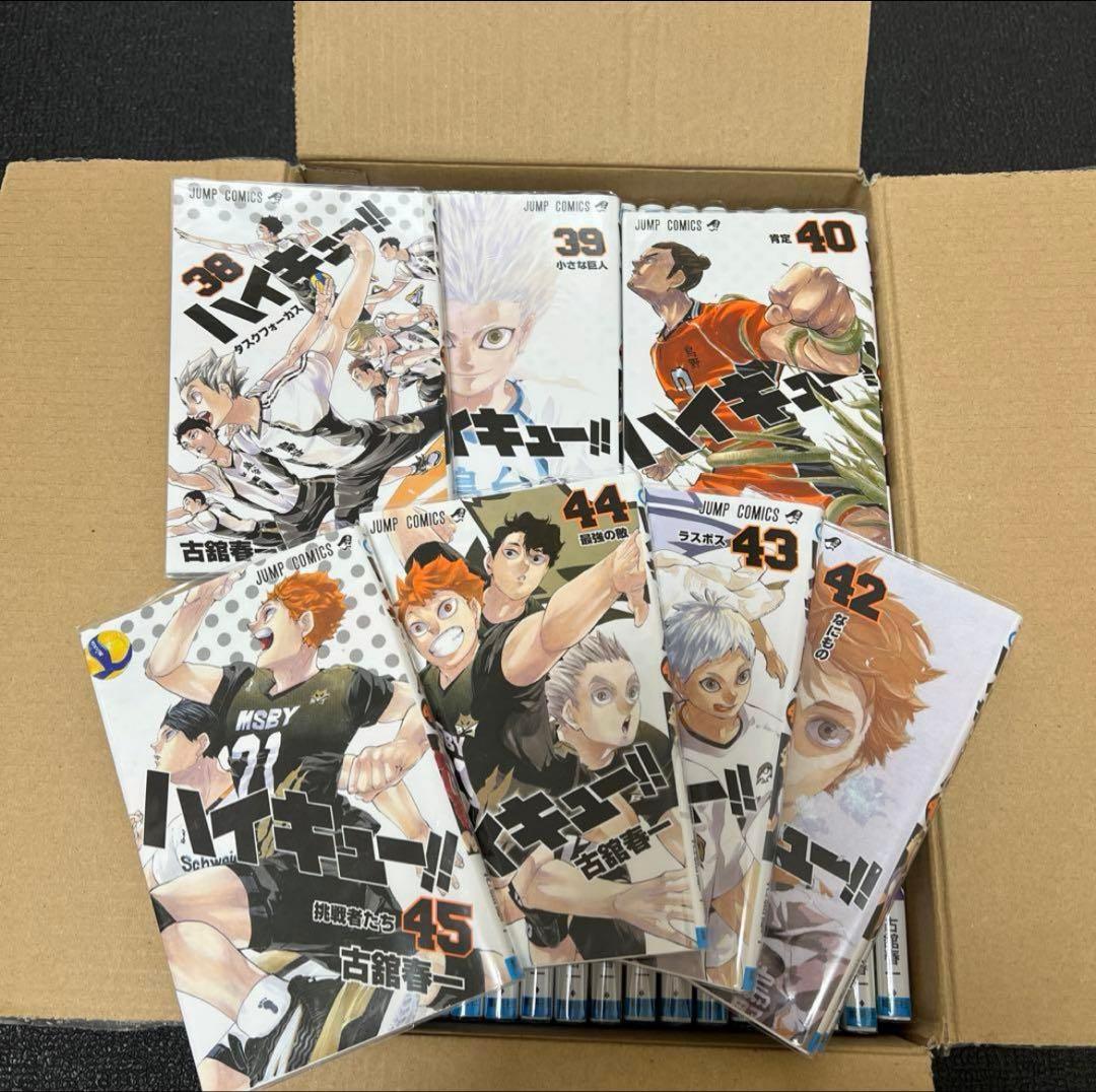 ハイキュー！！　漫画　全巻セット　ハイキュー‼︎