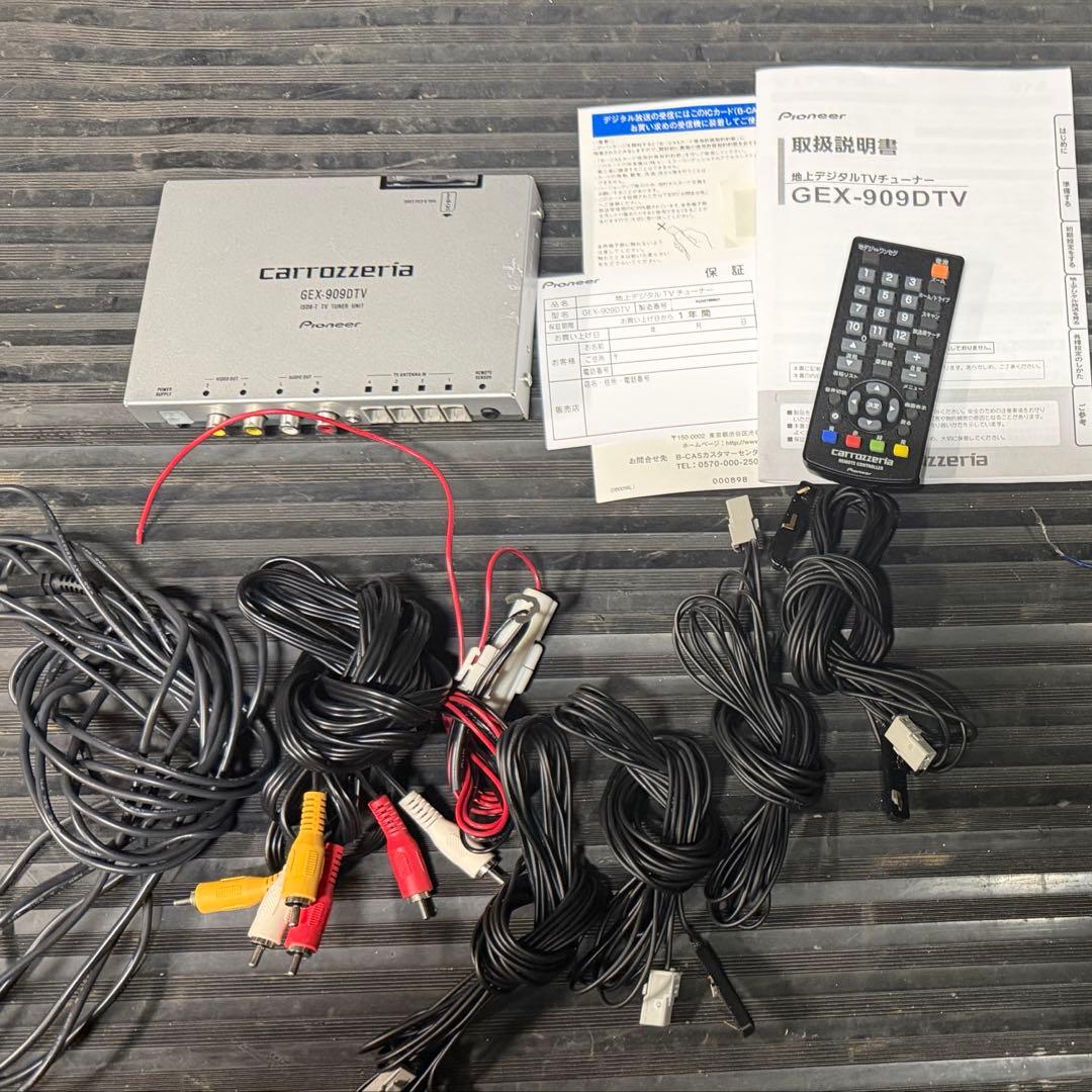 carrozzeria GEX-909DTV 地デジチューナー 本体