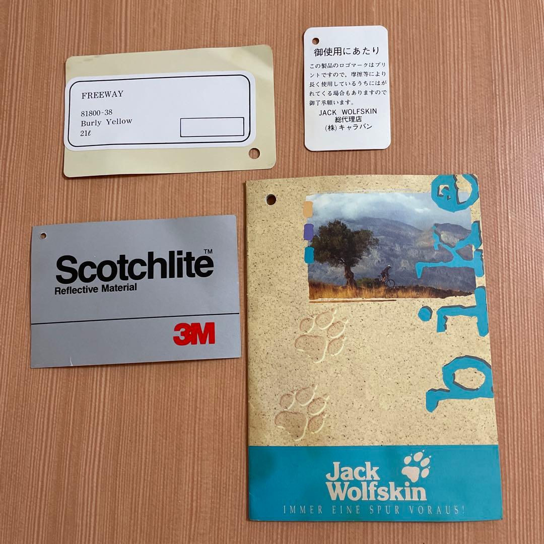 【値下げしました❗️】パニアバッグ 2個セット　Jack Wolfskin