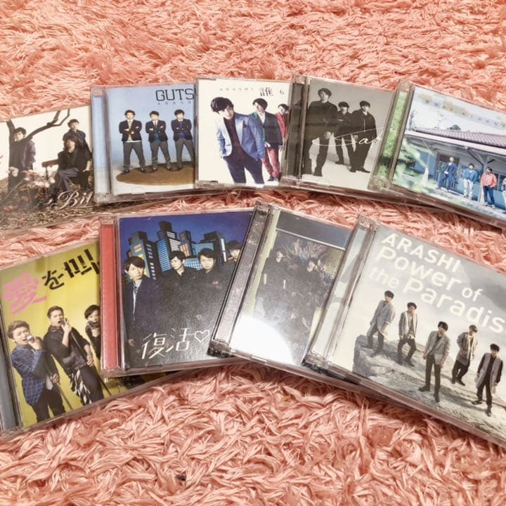 嵐 シングル CD