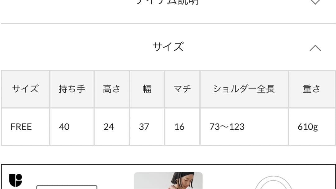 russet ［A4サイズ対応］三層2wayトートバッグ M