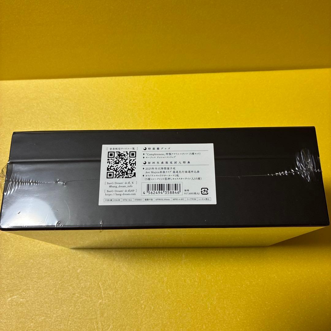 Ave Mujica 1st Album Completeness 限定特装盤