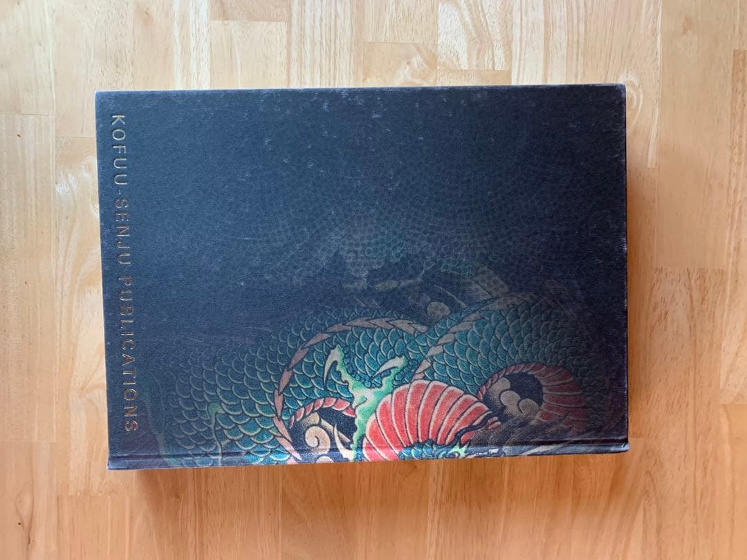 IVAN サイン入り ハードカバー