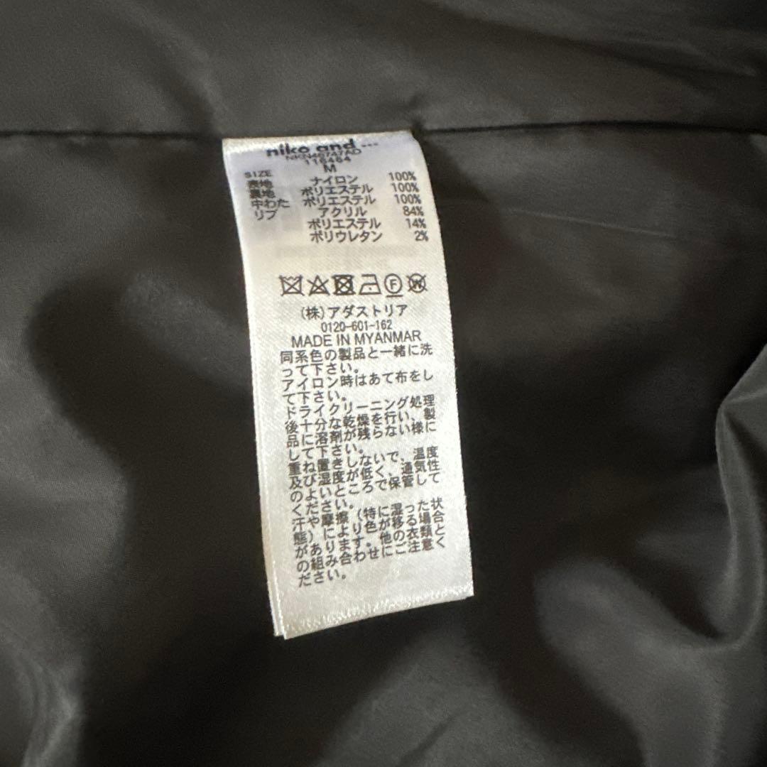 ニコアンド アライドNEWモンスターブルゾン