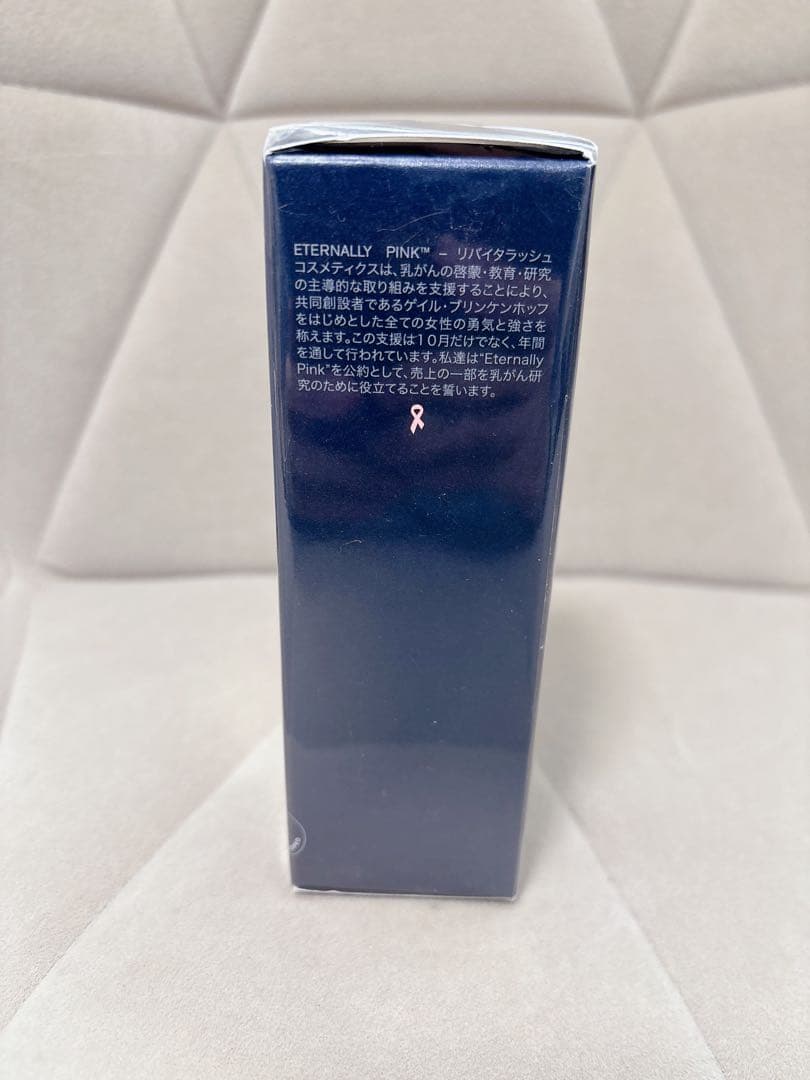 【新品未開封】リバイタラッシュ　アドバンス　ジャパン　国内正規品