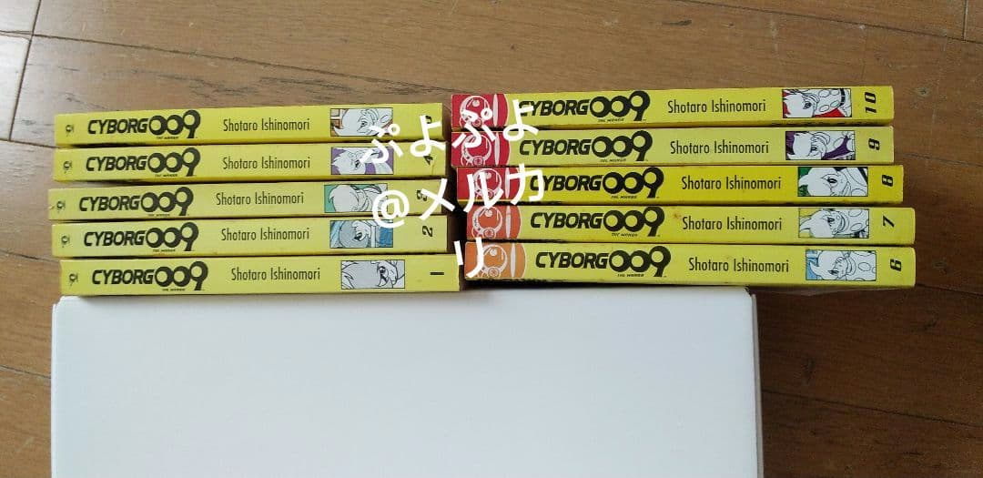 ほ*う様 Cyborg/サイボーグ009 英語版コミック　石ノ森章太郎　ペーパー