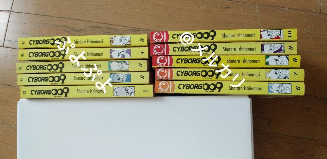 ほ*う様 Cyborg/サイボーグ009 英語版コミック　石ノ森章太郎　ペーパー