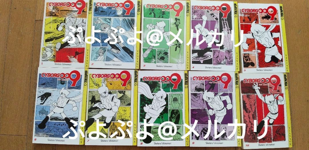 ほ*う様 Cyborg/サイボーグ009 英語版コミック　石ノ森章太郎　ペーパー