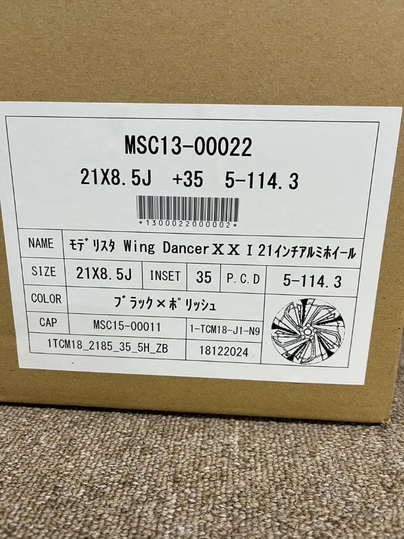 トヨタ　新型クラウン　エステートZ(HEV)21インチ 純正ホイール