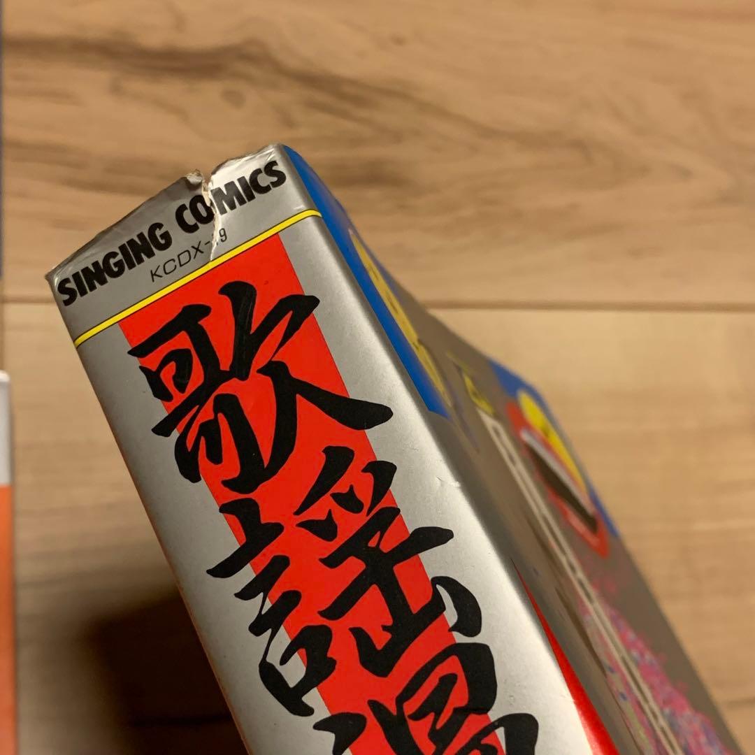 ★希少全初版豪華作家陣映画マンガ大全集歌謡マンガ大全KATSUHIROOTOMO