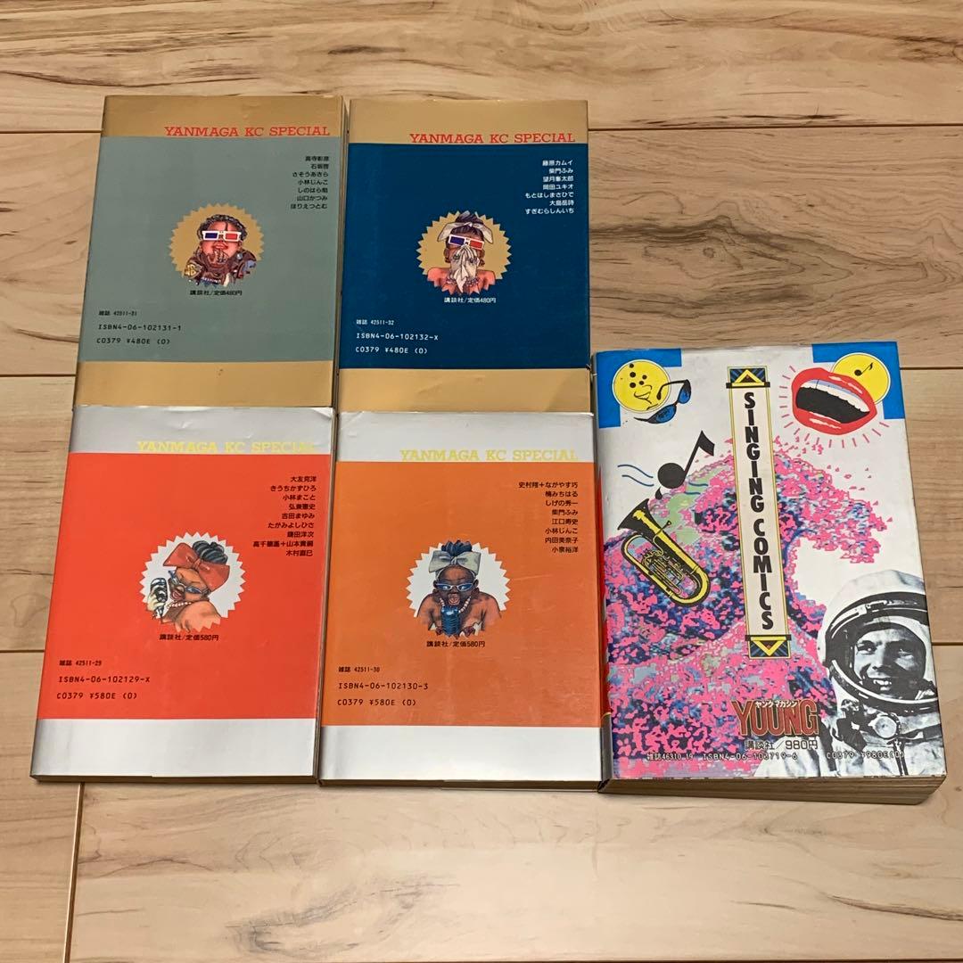 ★希少全初版豪華作家陣映画マンガ大全集歌謡マンガ大全KATSUHIROOTOMO