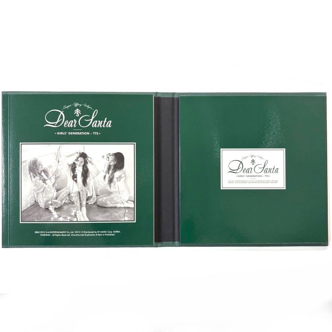 少女時代 TTS Dear Santa テヨン トレカ コンプセット