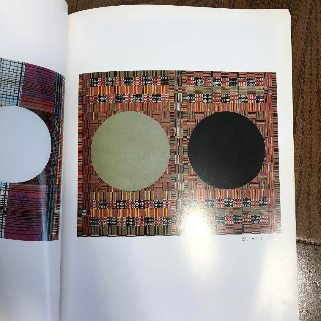 ★オノサト・トシノブ ー円を描いた画家ー 長野県信濃美術館図録