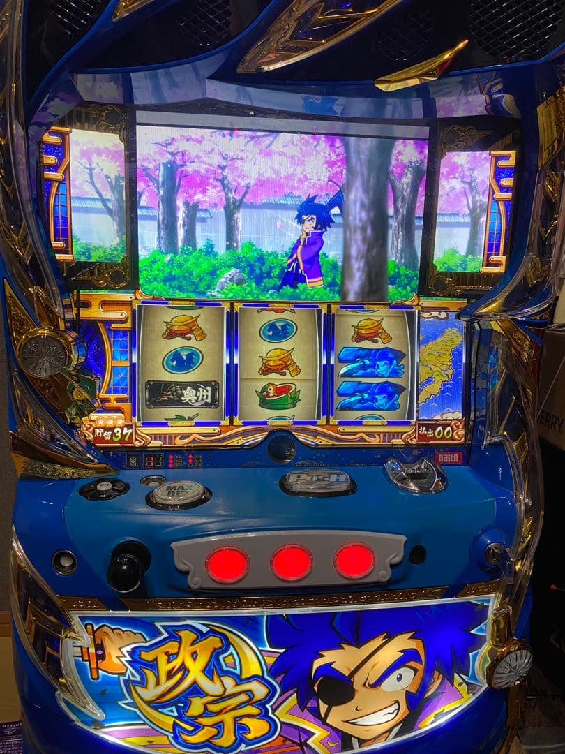 パチスロ 政宗2 大都技研 スロット実機 不要機 家庭用電源 動作確認済み