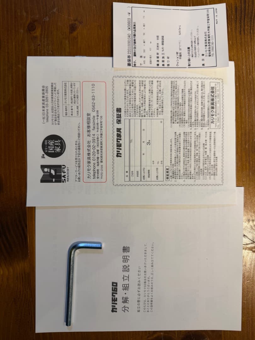 ✳︎buttonist✳︎【美品】カリモク60 フレームチェア 3シーター