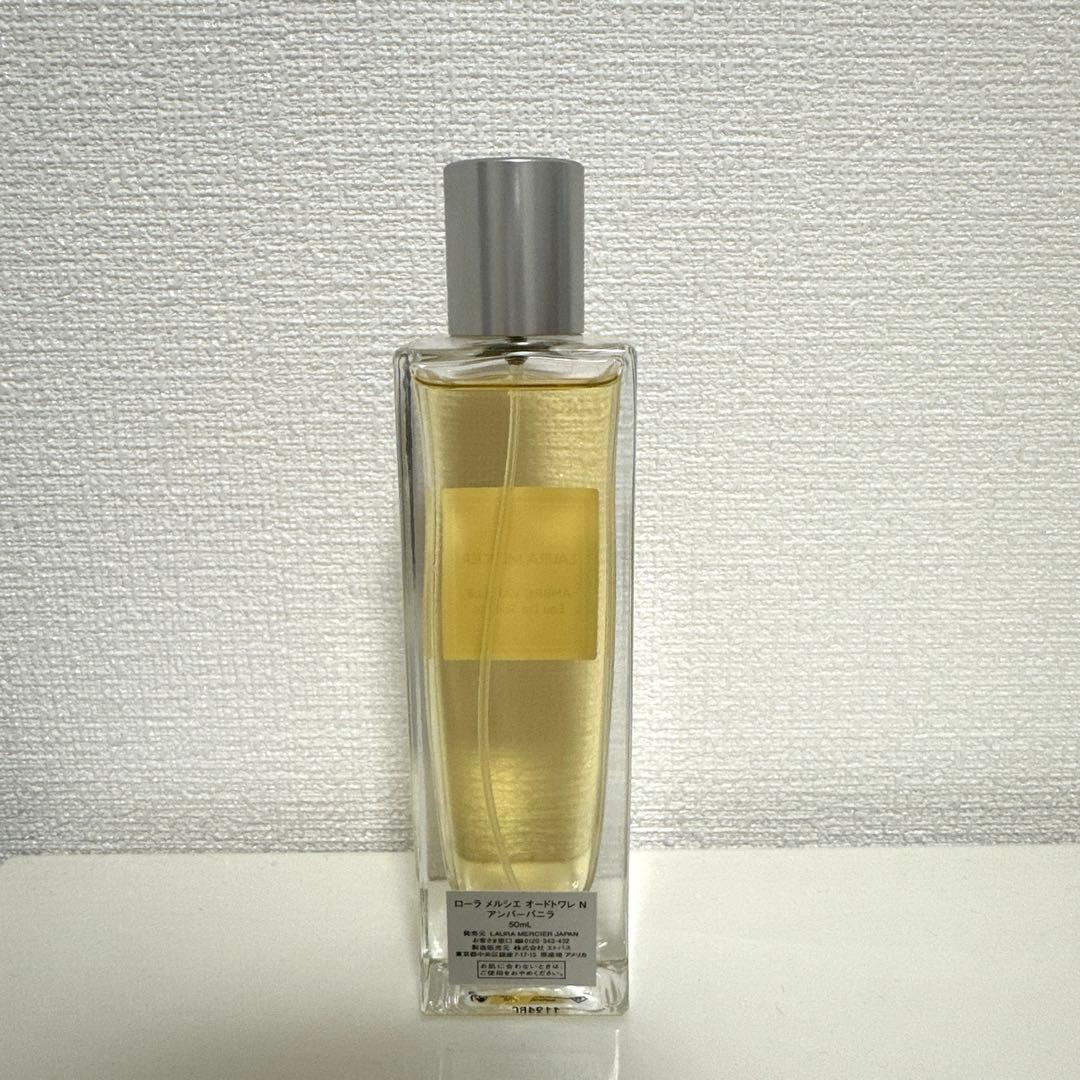 ローラメルシエ オードトワレ アンバーバニラ 50ml