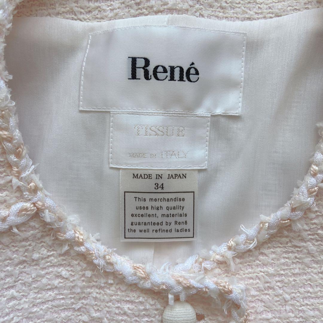 極美品　近年ルネ　TISSUE ミックスツイードノーカラージャケット　ピンク34