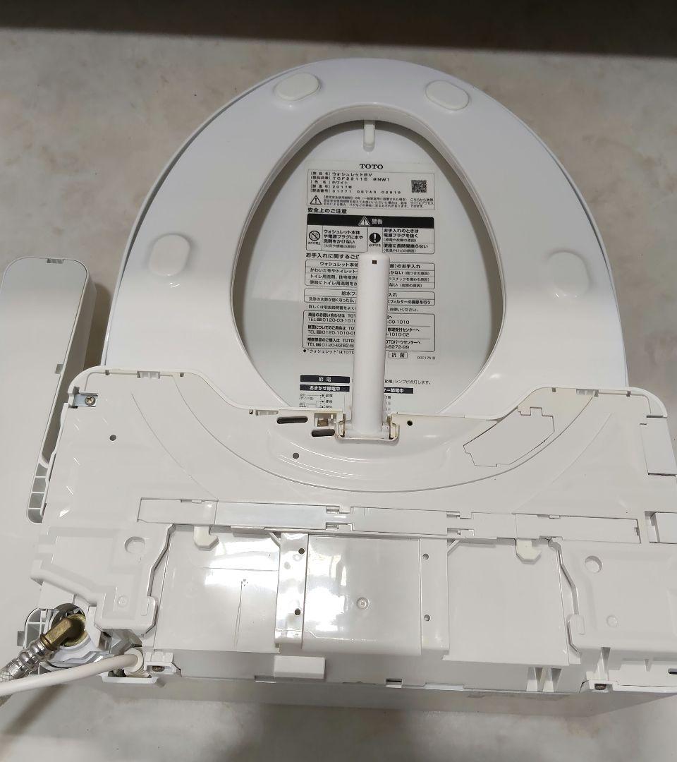 TOTO 温水便座 ウォシュレット 2017