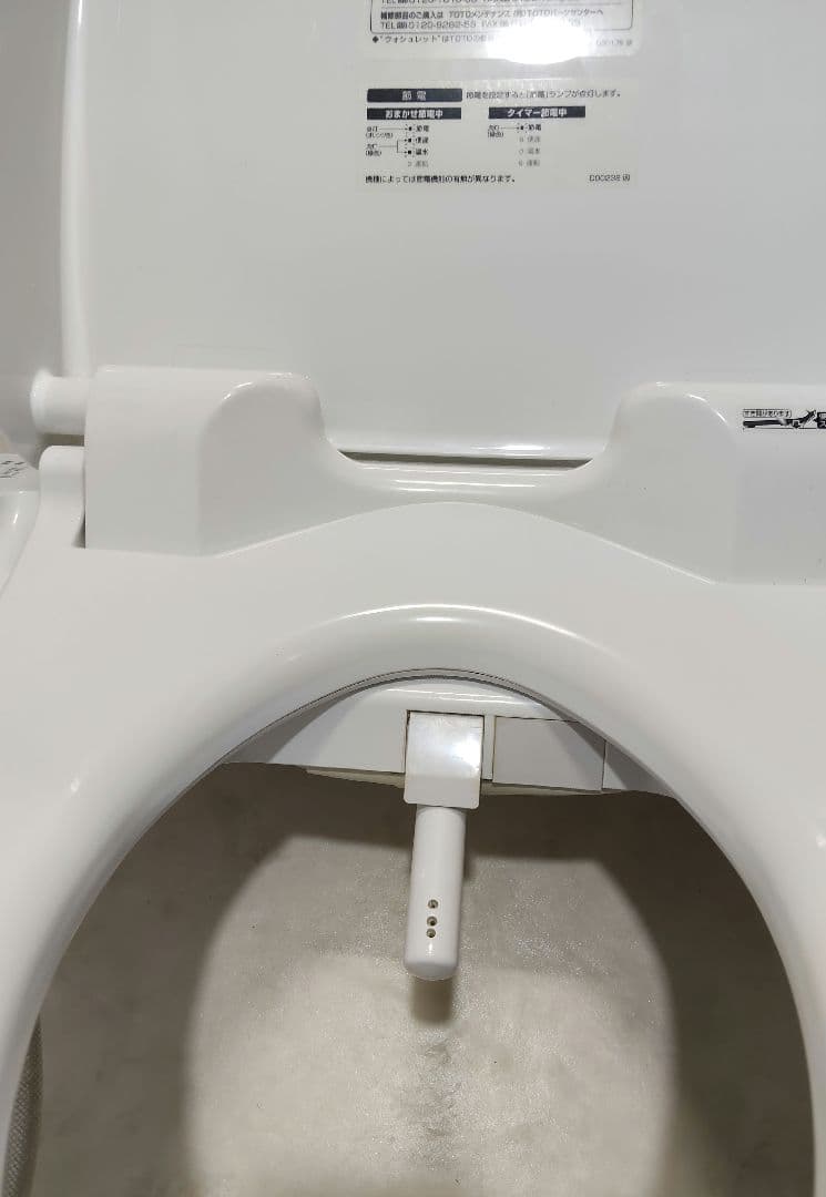 TOTO 温水便座 ウォシュレット 2017