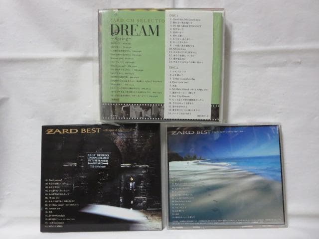 【セル版/15点】ZARD　CDアルバム　まとめてセット