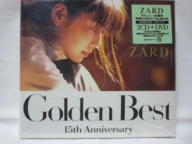 【セル版/15点】ZARD　CDアルバム　まとめてセット