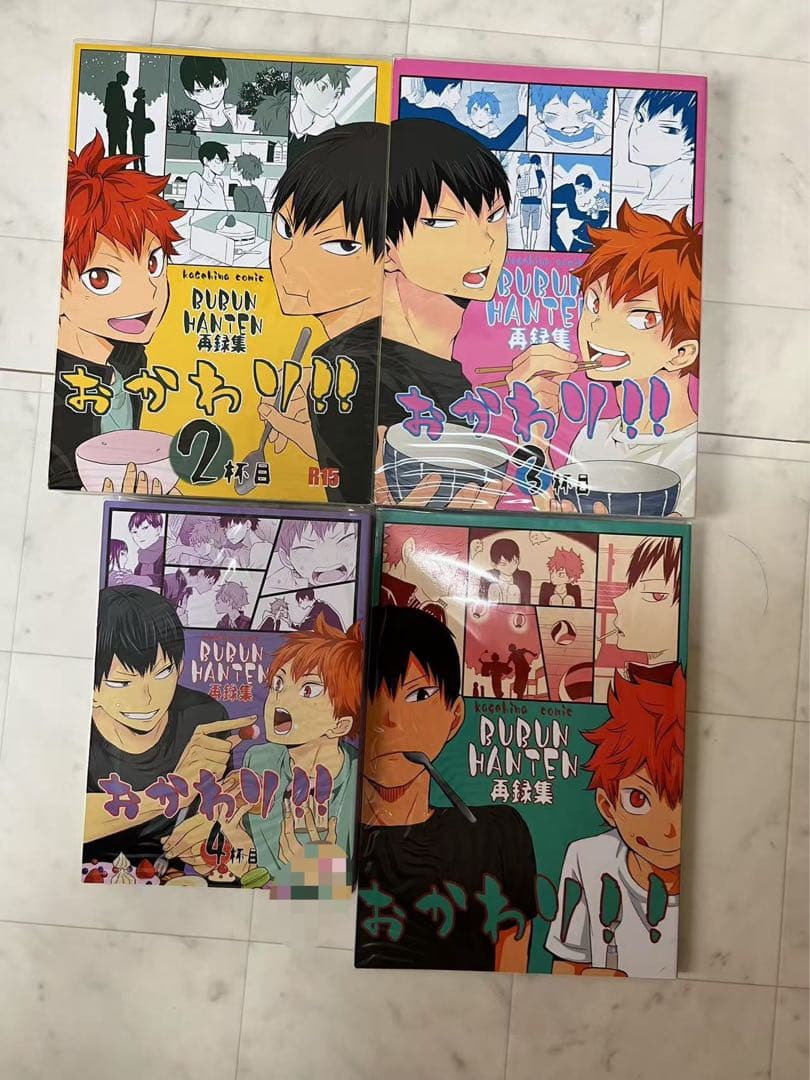 ハイキュー 一樹らい様 ハイキュー 同人誌 影日ぶぶん飯店 再録集