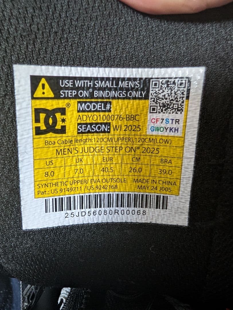 【年末年始セール】DC×FLUX　ステップオン ビンディング、ブーツセット
