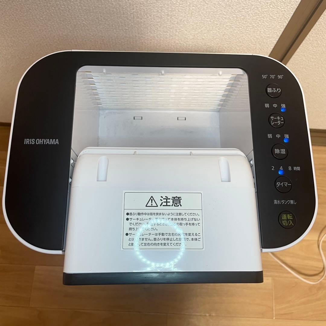 アイリスオーヤマ 衣類乾燥除湿機 スピード乾燥 除湿量:5.0L 2021年製