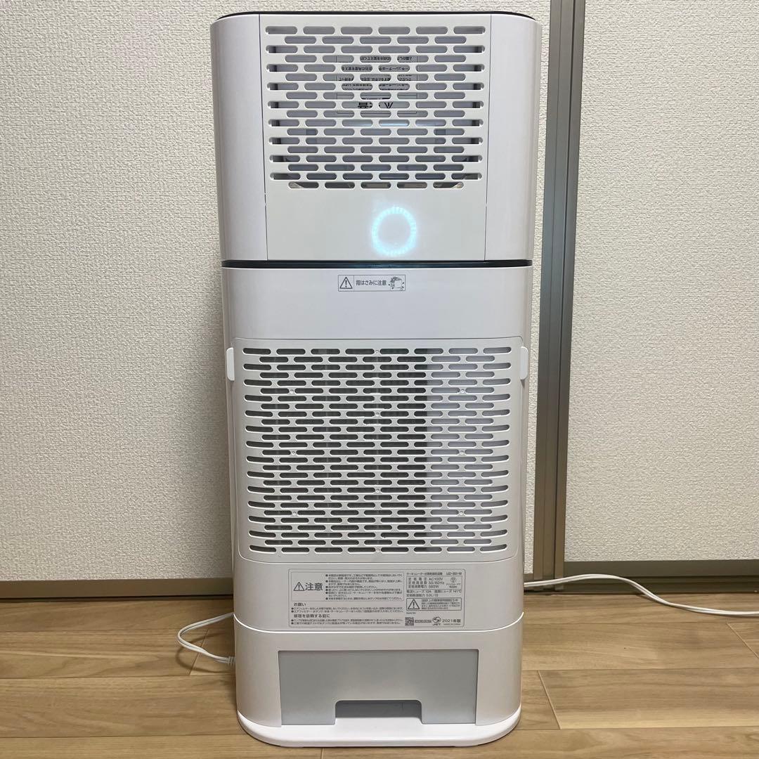 アイリスオーヤマ 衣類乾燥除湿機 スピード乾燥 除湿量:5.0L 2021年製