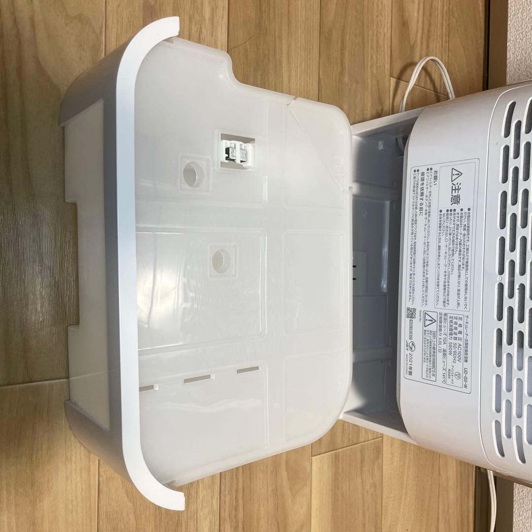 アイリスオーヤマ 衣類乾燥除湿機 スピード乾燥 除湿量:5.0L 2021年製