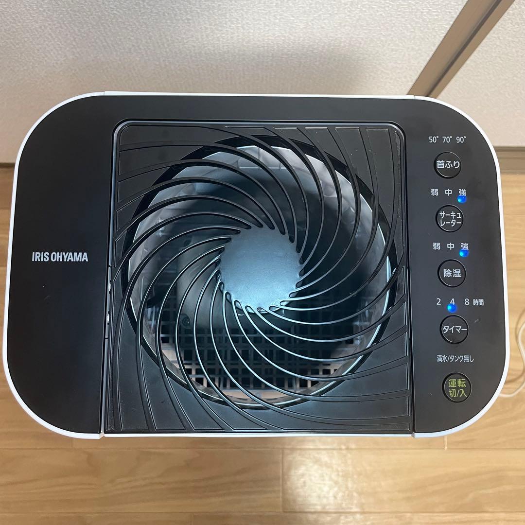 アイリスオーヤマ 衣類乾燥除湿機 スピード乾燥 除湿量:5.0L 2021年製