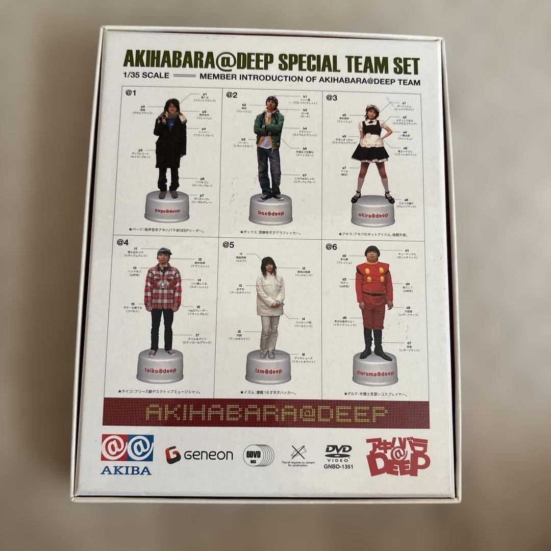 AKIHABARA@DEEP DVD 特別版