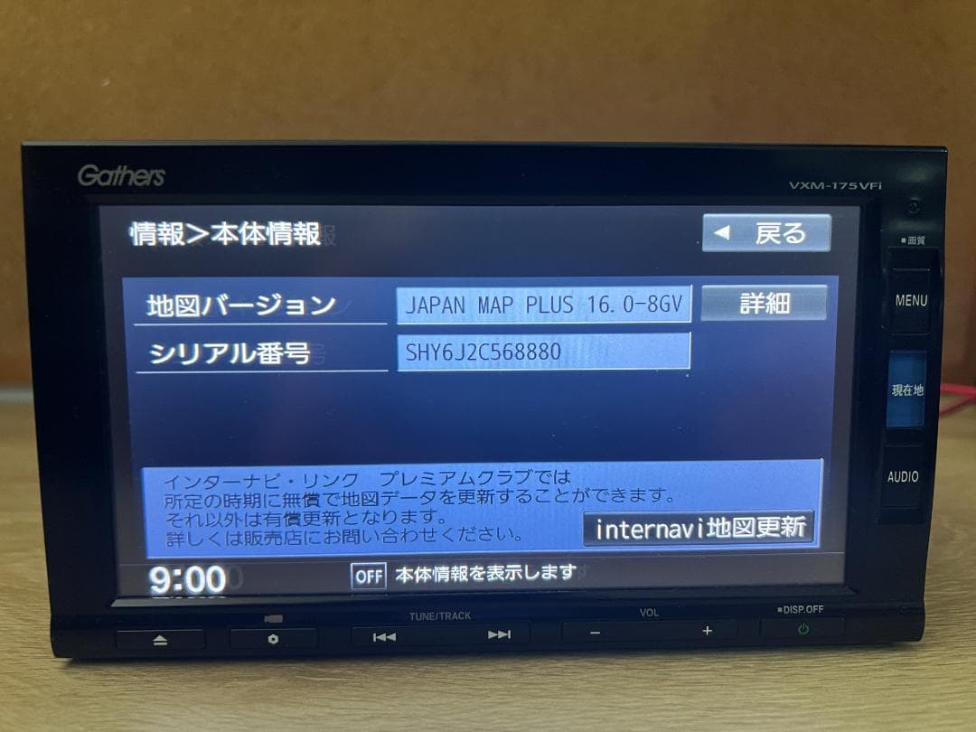 ホンダ純正ナビ VXM-175VFi