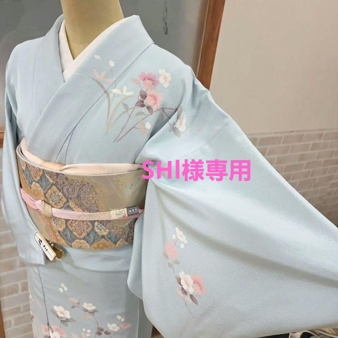 SHI訪問着単品