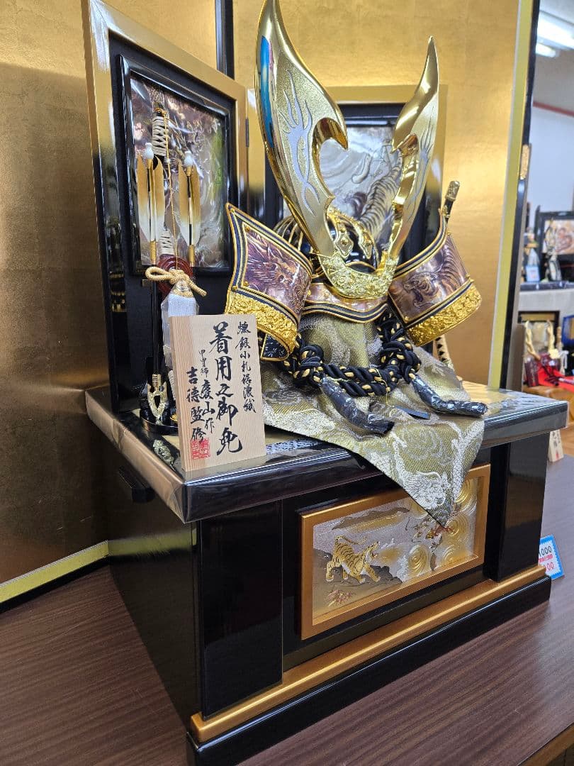 【はいびすかす】五月人形　兜　鍬形　収納飾り　子供着用可　　S22