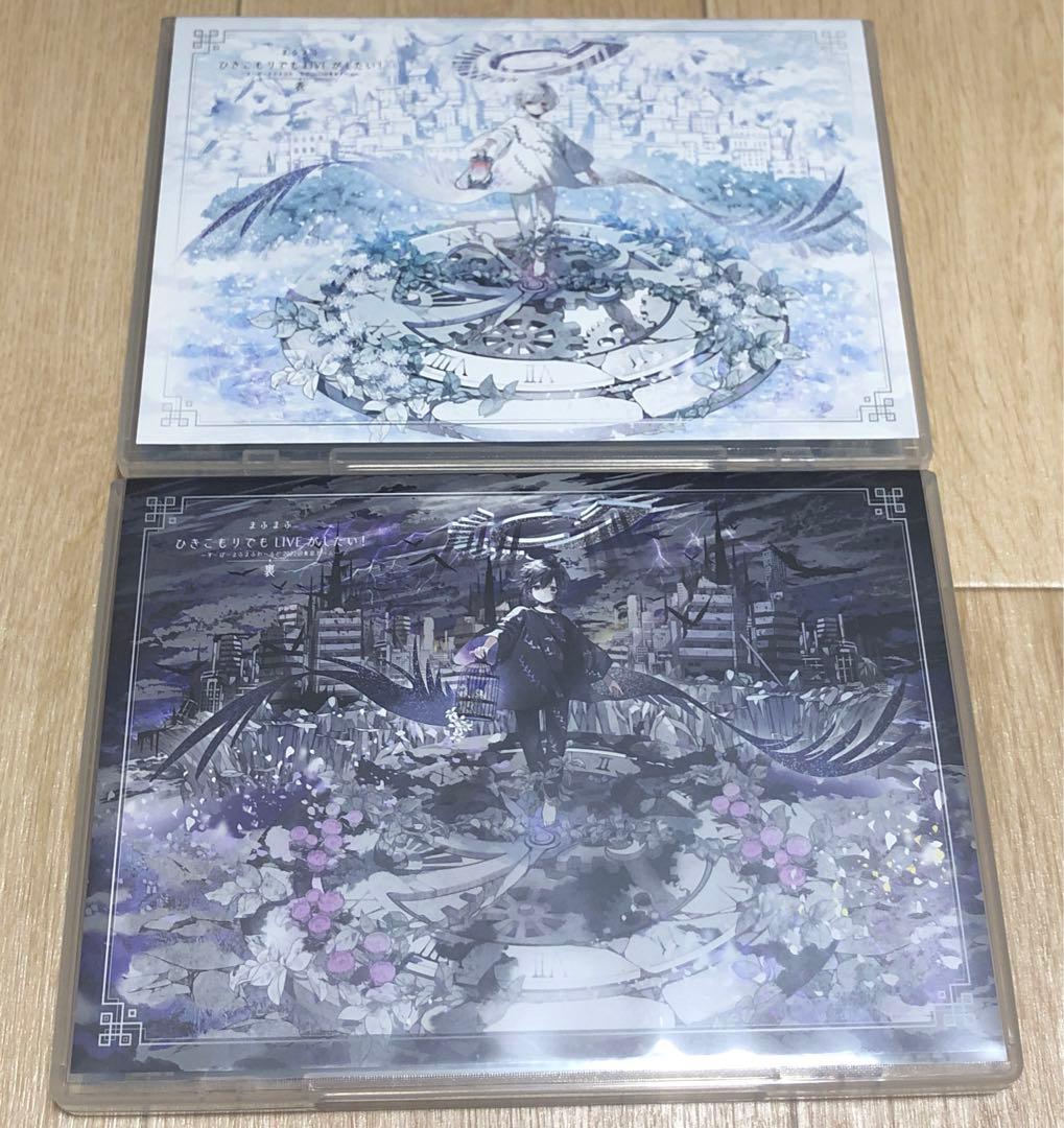 まふまふ ひきこもりでもLIVEがしたい！ 表 裏 2022 Blu-ray