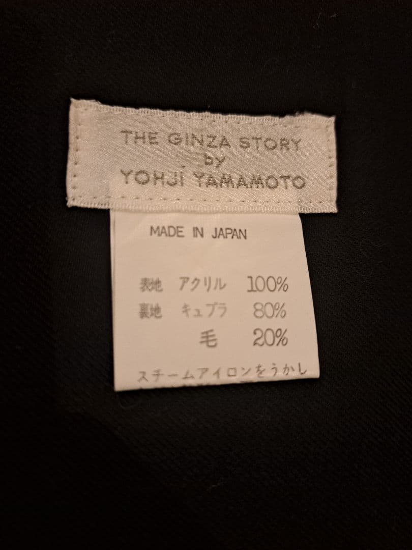 Yohji Yamamoto ヨウジヤマモト スナップボタンケープコート