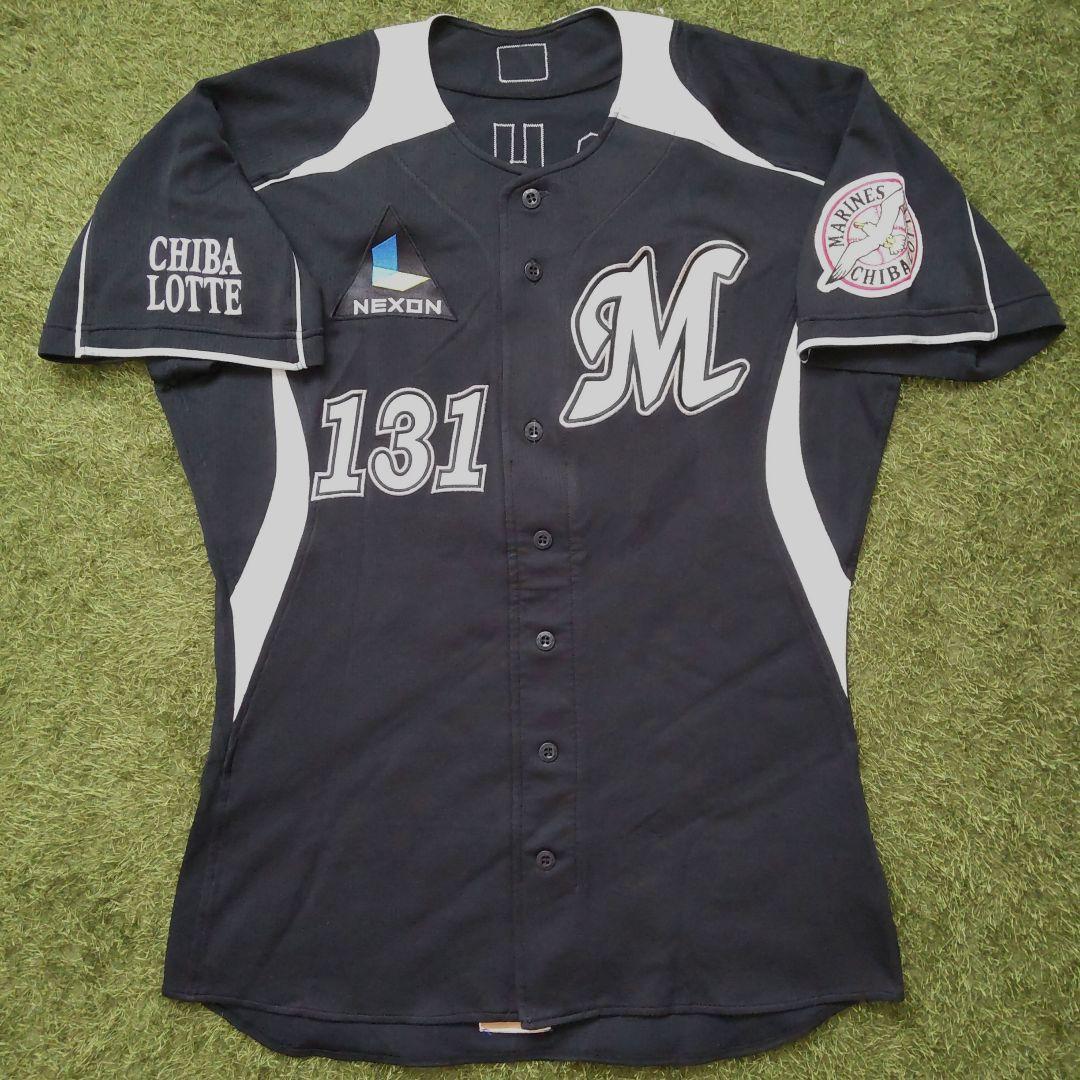 千葉ロッテマリーンズ　西野勇士　実使用　ユニフォーム　支給　ロッテ　プロ野球