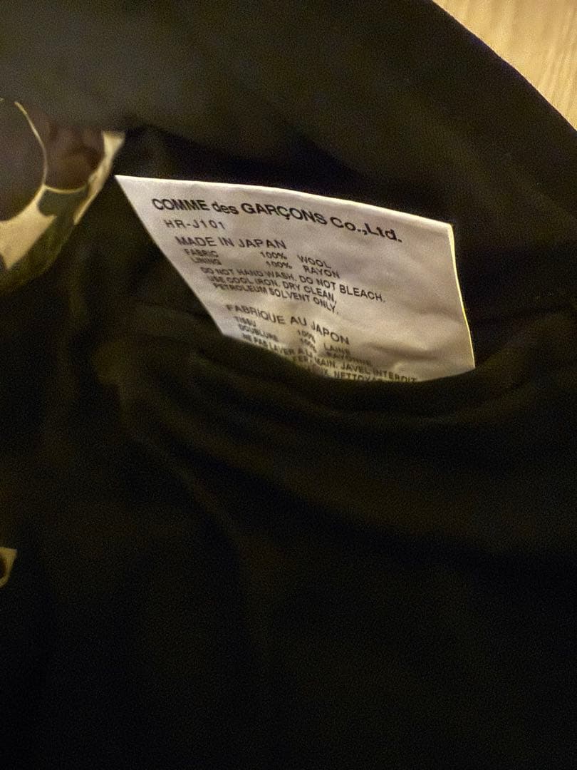 COMME des GARÇONS HOMME テーラードジャケット パンツ