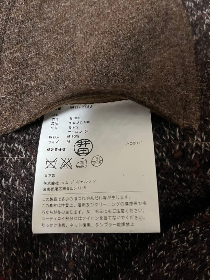 JUNYA WATANABE MAN 2011 ジャケット　ジュンヤマン