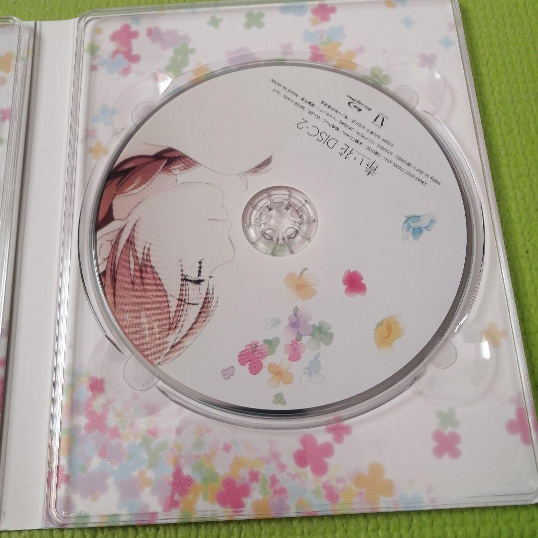 青い花 Blu-ray BOX〈2枚組〉